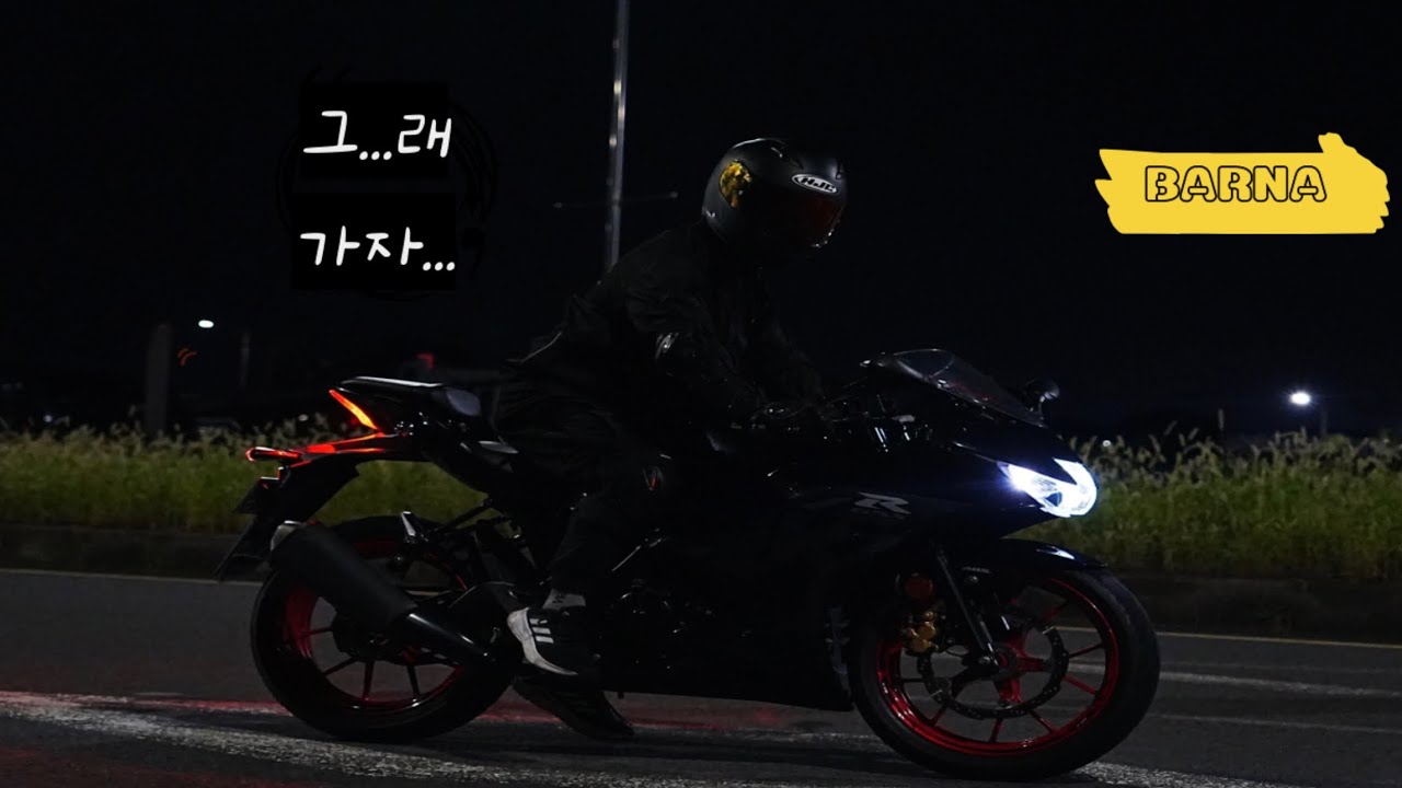 오랜만에 바이크 타고 카페가기 🏍️| vlog | 스즈키 gsx-r125