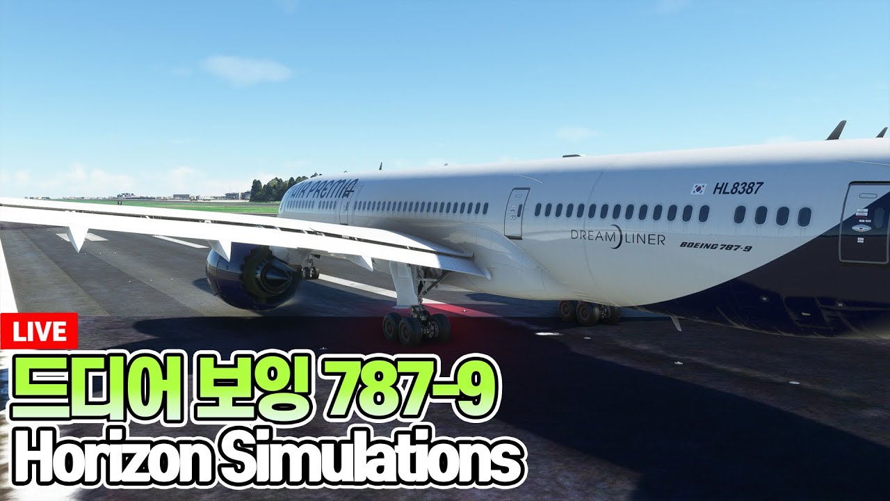 [관제비행] 플라이트시뮬레이터│Horizon Simulations B787-9│에어프레미아│김포-제주-김포│Microsoft Flight Simulator