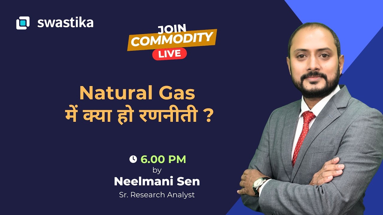 Natural Gas में क्या हो रणनीती ?