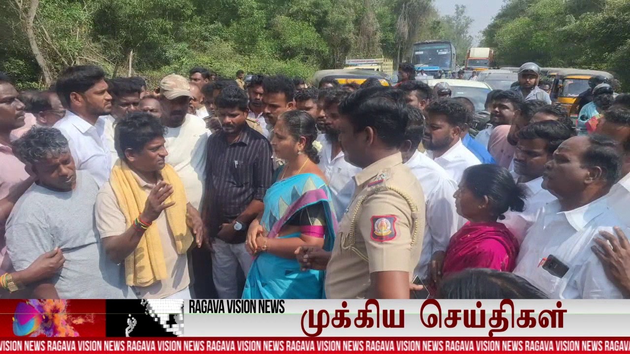 Ragava Vision News _ ராகவா விஷன் செய்திகள் _ 20-02-2026