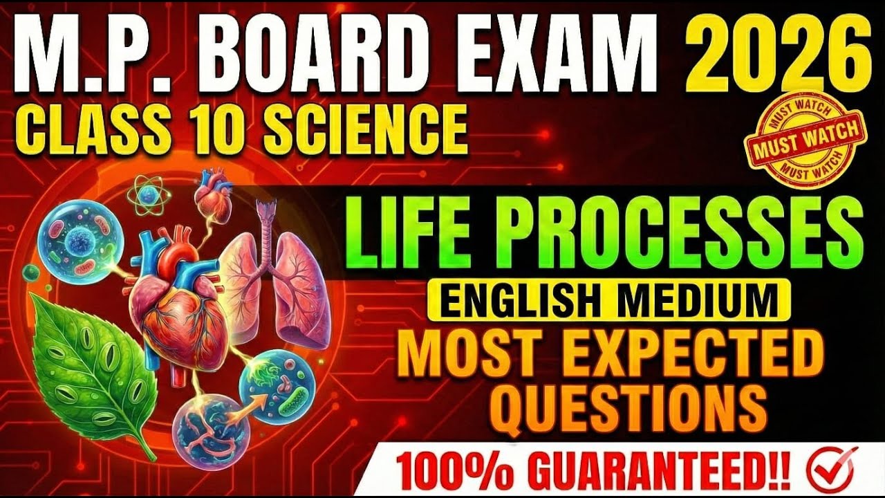 Viral Most Expected Question||Life Processes||Science||Class 10||MP Board exam 2026||English Medium