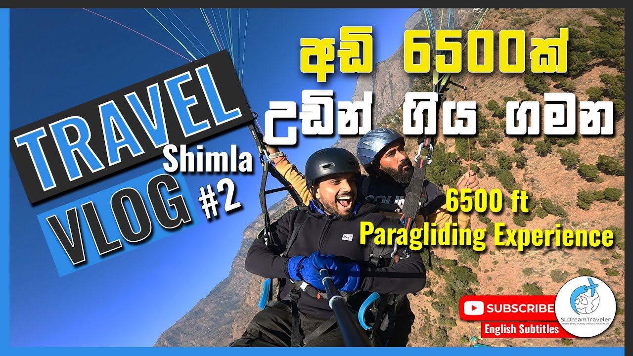 | ශිම්ලා වල .. අඩි 6500ක් උඩ කරණම් ගහපු හැටි! | Travel Vlog to Shimla India | English Subtitles |