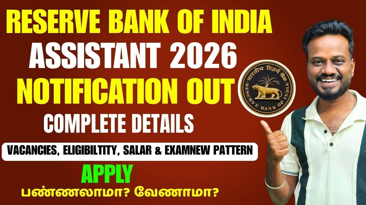 RBI Assistant 2026 Notification Out 🔥| Vacancies, Eligibility, Salary & Exam Pattern | Mani Sir