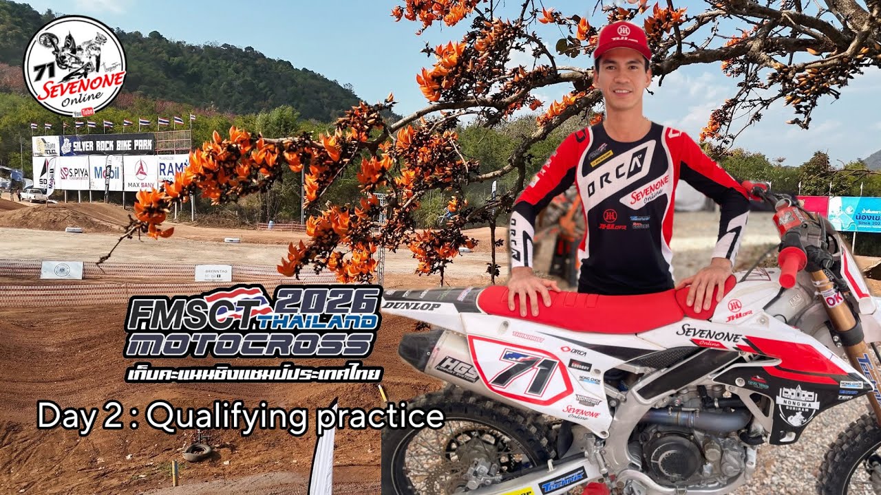วันเสาร์ ซ้อม+คลอลิฟาย : รายการ FMSCT เก็บคะแนนชิงแชมป์ไทยสนามที่ 1 | Silver Rock Bike park จ.เลย 