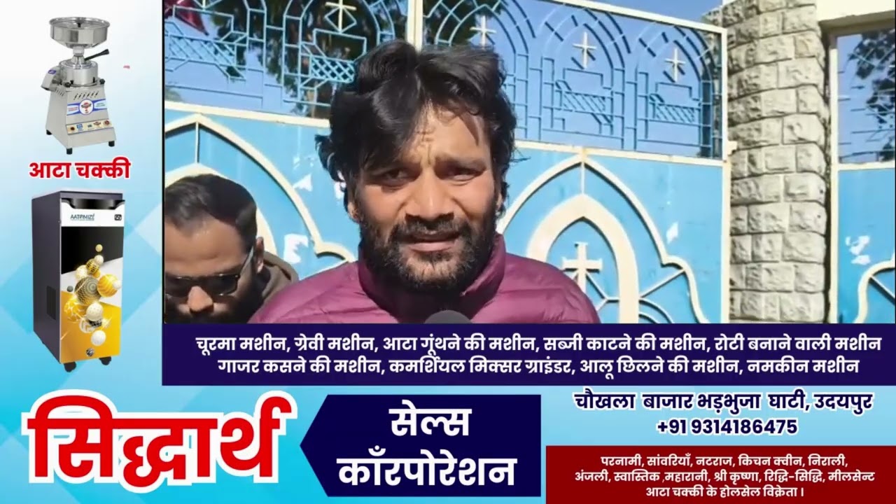 सेंट ग्रेगोरियो स्कूल में अध्यापक निलंबन विवाद, दूसरे दिन भी प्रदर्शन, स्कूल में अवकाश
