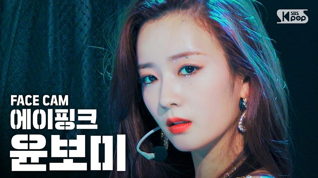 [페이스캠4K] 에이핑크 윤보미 '덤더럼' (Apink YOON BO MI 'Dumhdurum' FaceCam)│@SBS Inkigayo_2020.4.26