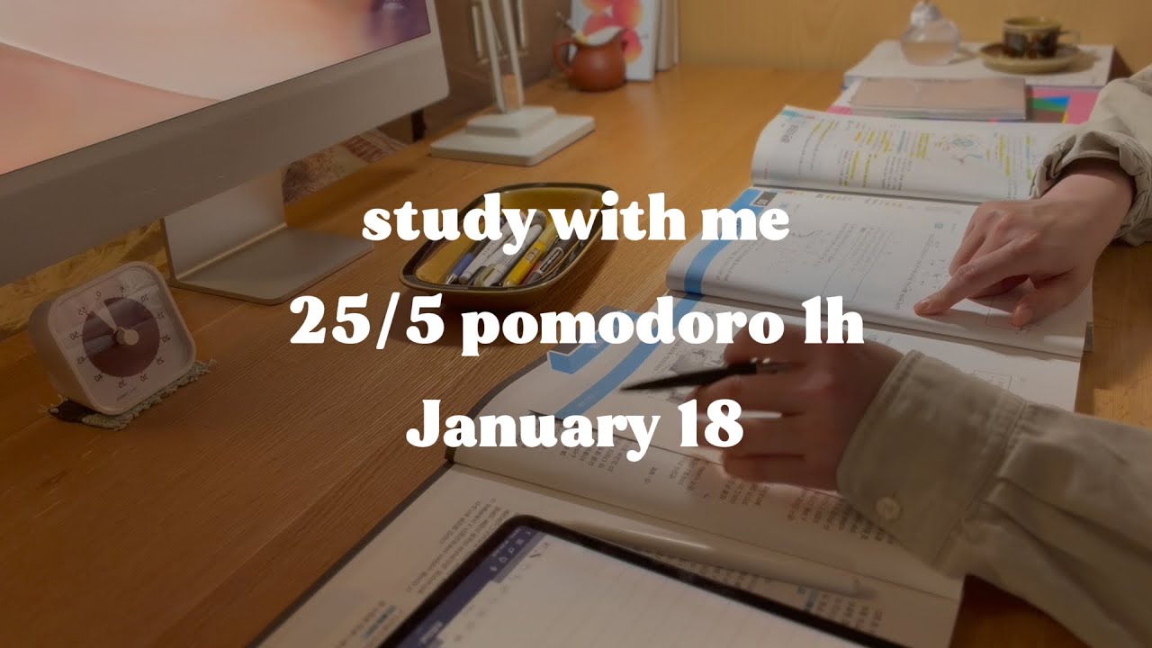 25/5 pomodoroㅣcalm, focusㅣ1 hour study with meㅣJan 18