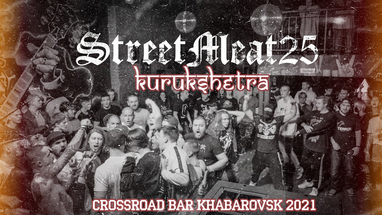 StreetMeat25 (Live KURUKSHETRA KHABAROVSK 2021)