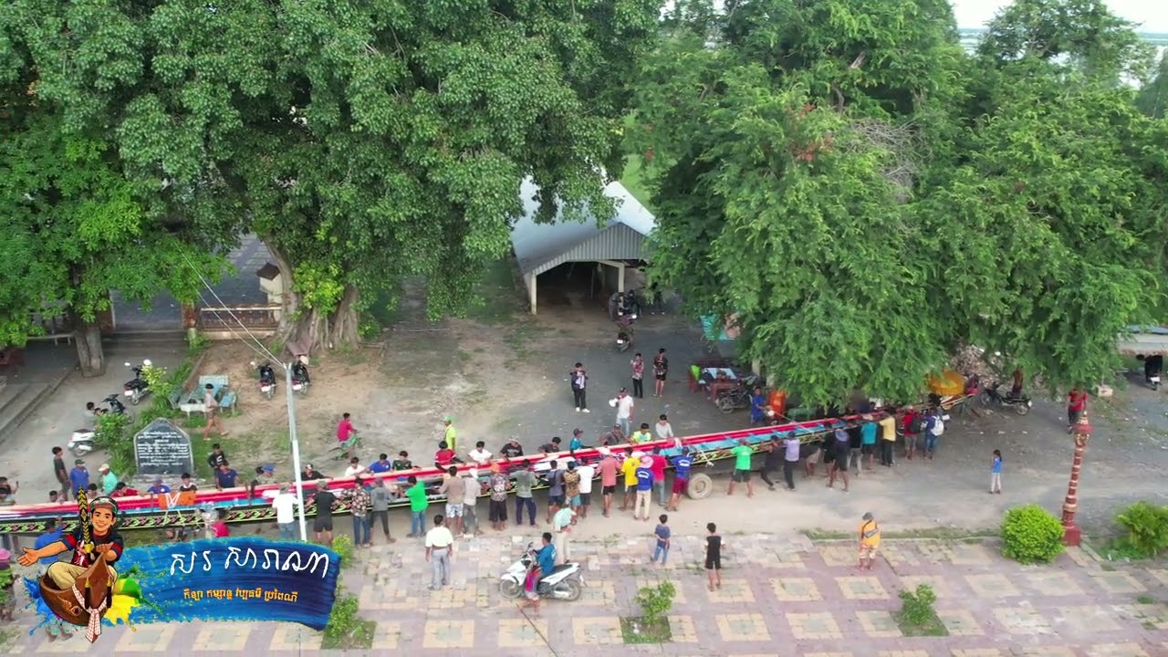 ដង្ហែ ស្រីម៉ៅក្រាំងយ៉ូវ ទៅក្រុងតាខ្មៅ