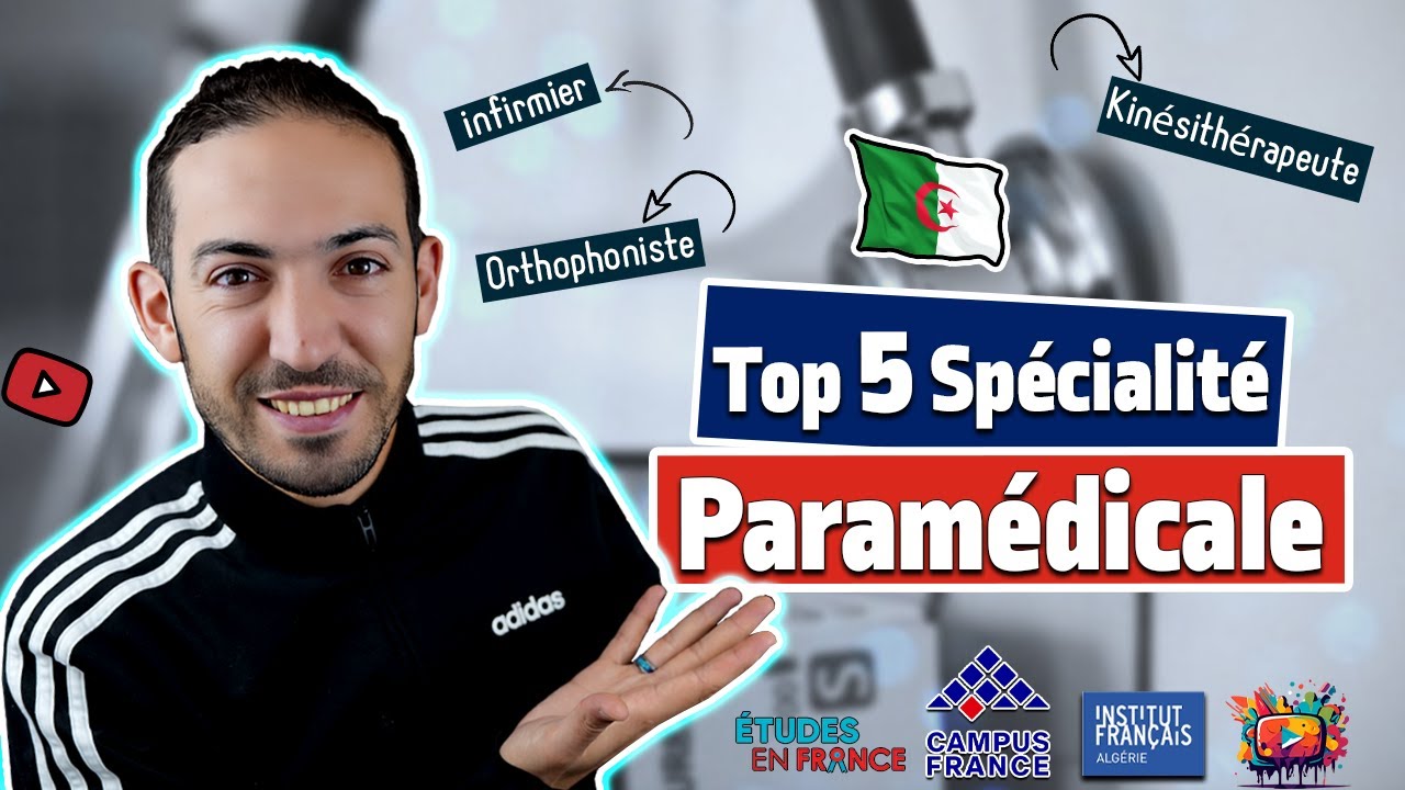 &Eacute;tudes param&eacute;dical : Top 5 sp&eacute;cialit&eacute;s Param&eacute;dical en France🇫🇷 أفضل 5 تخصصات شبه طبي