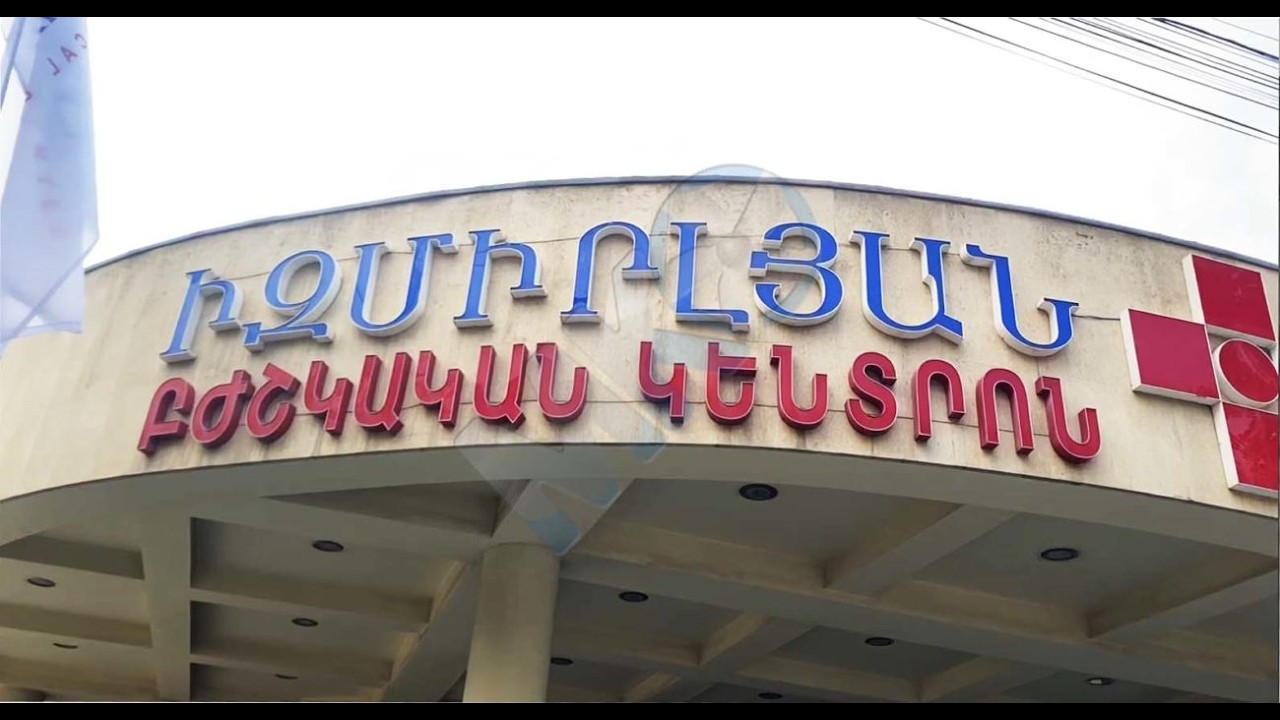 ՀՐԱՏԱՊ․ ի՞նչ է կատարվում «Իզմիրլյան» ԲԿ-ում․ խուզարկում են Արմեն Չարչյանի աշխատասենյակը