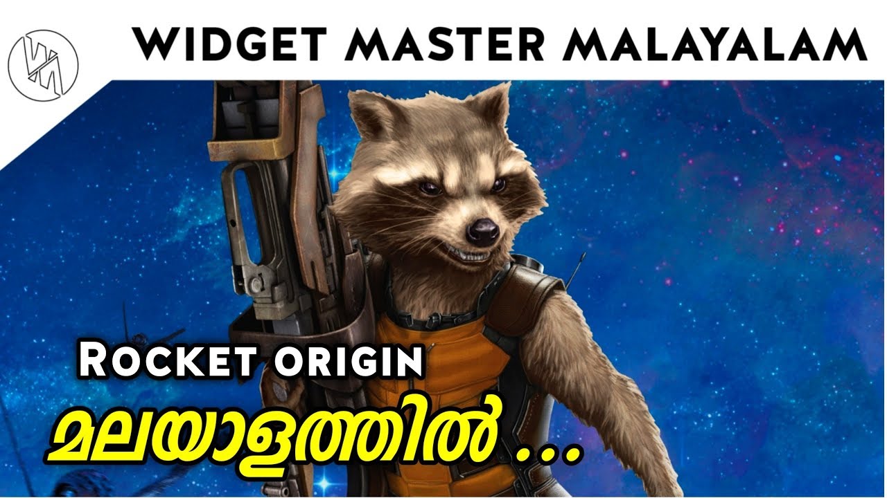 Rocket origin in marvel explained in malayalam | comics origin