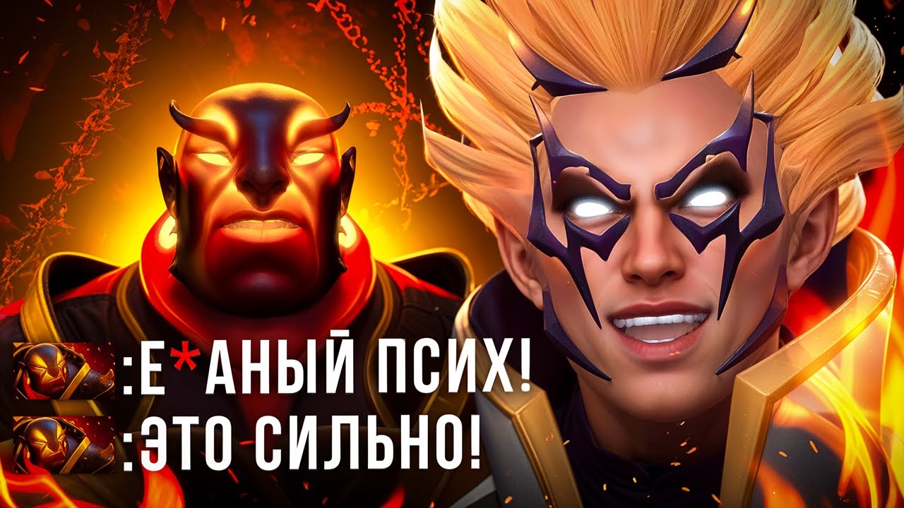 РАЗДАЛ СТИЛЯ НА ЭКЗОРТ ИНВОКЕРЕ - 10.000ММР