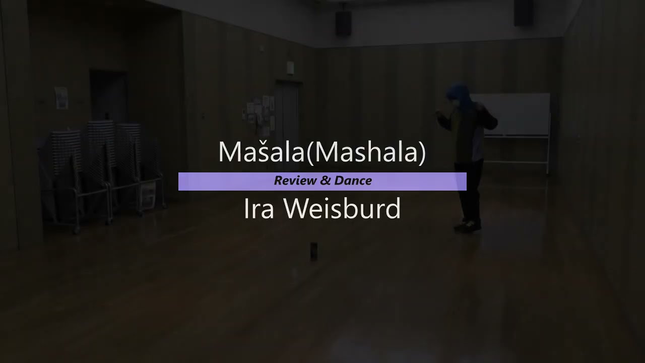 Mašala(Mashala)