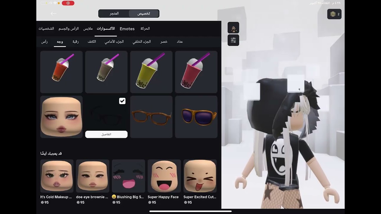 دخلت حساب اختي!😰هل عرفت أني دخلت حسابها؟المقطع ذا من زمان.🫣 تابعو الفديو للأخير حتى تعرفو وش صار😓!