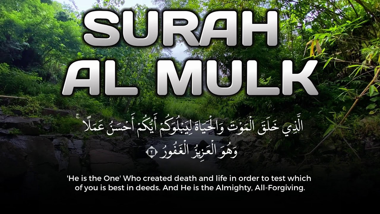 Sahur Time Surah Al Mulk Full Murottal Quran for Heart Healing (Ramadan)
