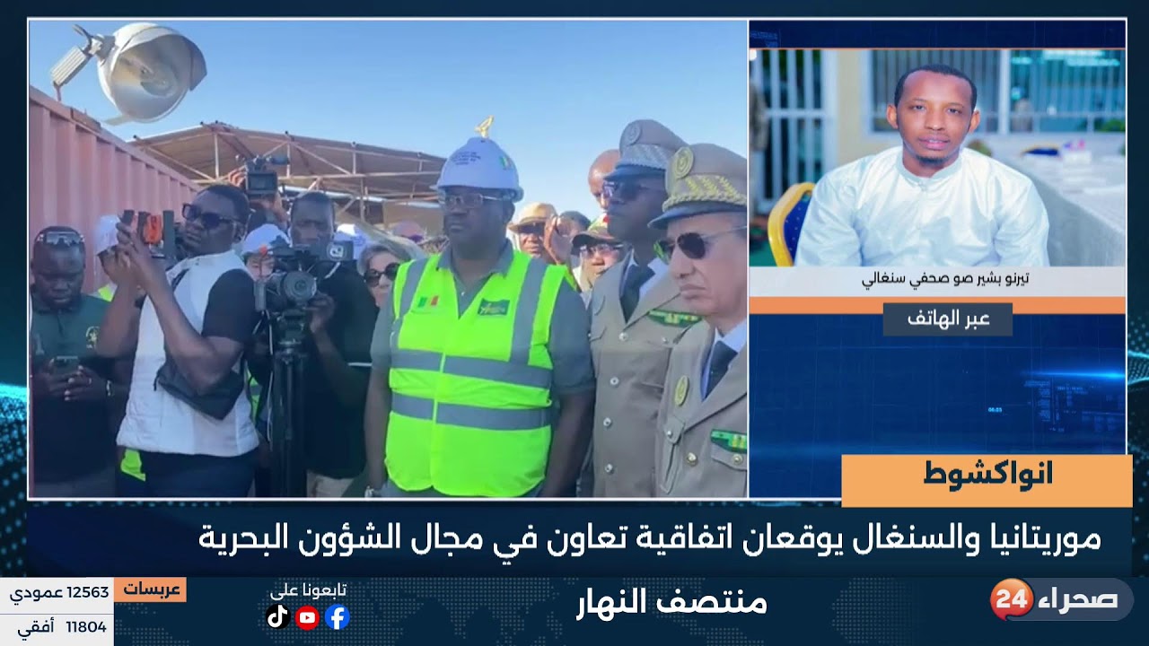 منتصف النهار