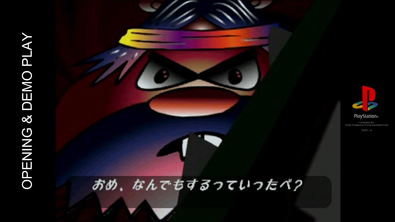 【オープニング＆デモ】『ウンジャマ・ラミー』《4面クリア～5面》『なんでもするっていったべ？』【ゲーム実況】【PlayStation】