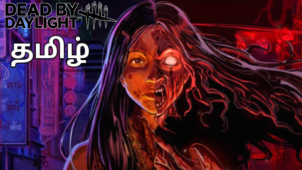 DEAD BY DAYLIGHT Horror Game Live Tamil Hr Android Gamer