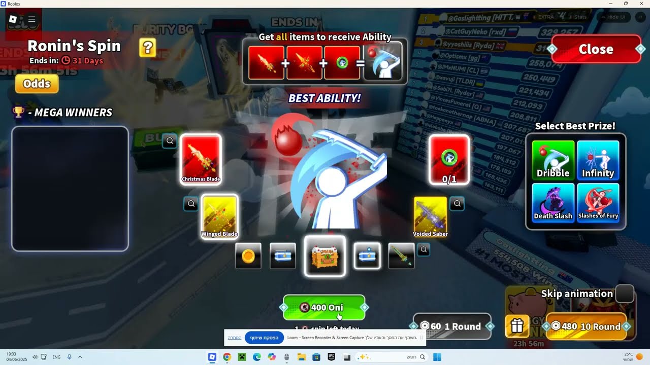 בלייד בול פרק 1