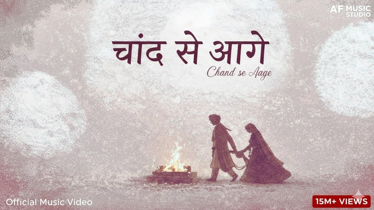 Chand Se Aage | 90s Romantic Love Song | AF MUSIC STUDIO