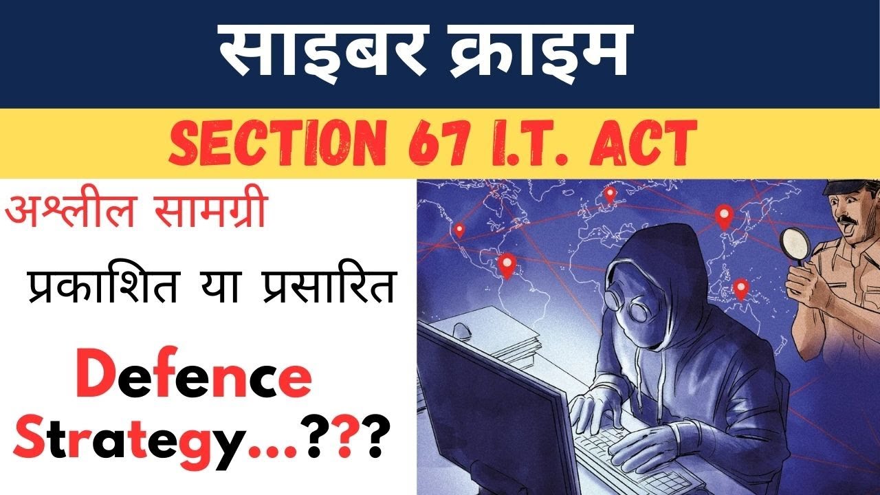Section 67 IT Act Explained | Defence Against Obscene Material Charges | Dr. Jinesh Soni, Advocate