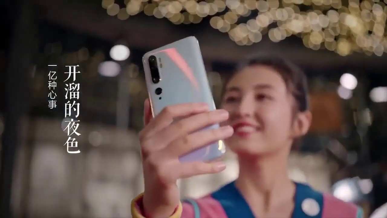 Xiaomi CC9 Pro Official Trailer