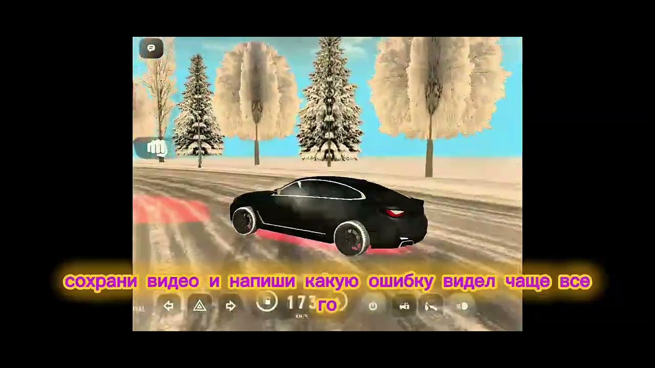 9 февраля 2026 г.