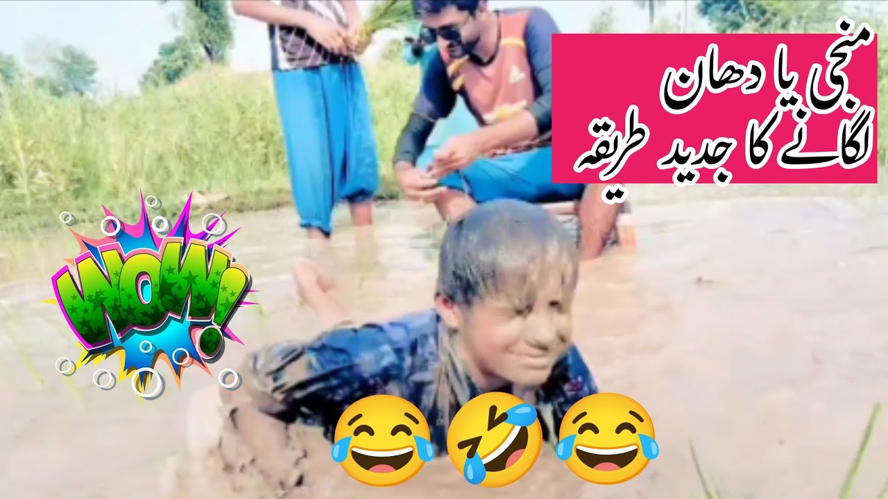 جدید طریقے سے لگی منجی بھی سیلاب کی نظر ہو گئی ۔#dilawarvlogs #funny  #villagelife 