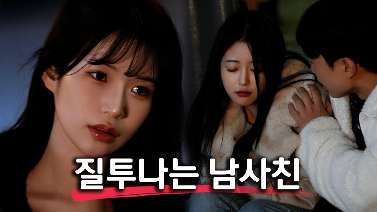 가지긴 싫고 남주긴 아까워