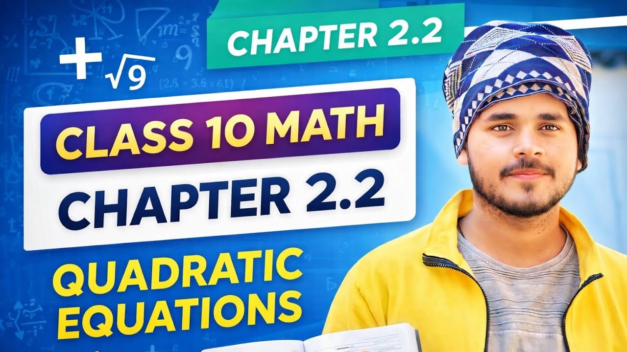 Quadratic Equation Class 10 | सभी Important Questions | By A.N.S. Online Class|👍👍🔥🔥..