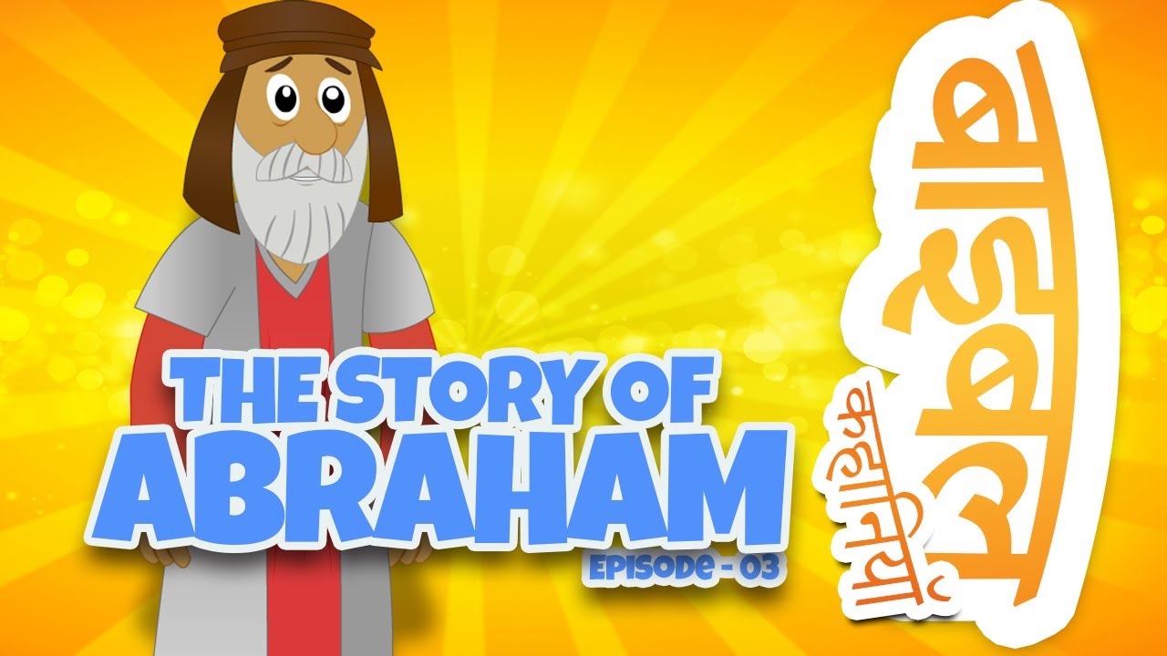 Story of Abraham (HINDI)- Bible Stories For Kids! Episode 03