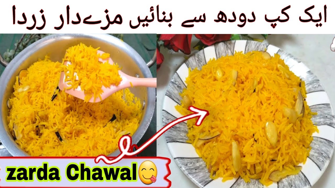 Degi Style Zarda - Soft and Long Grain Rice - Zarda Recipe By Kitchen with zaisha - Meethy Chawal