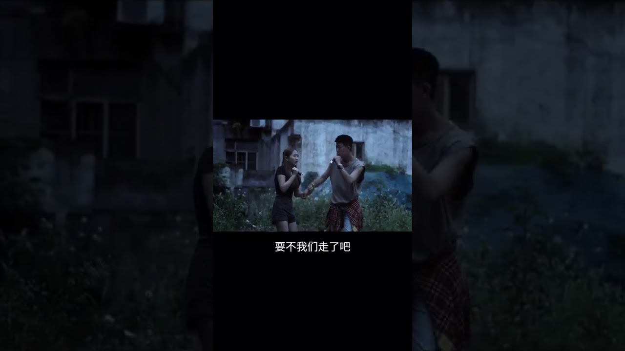 奇幻惊悚自制剧《神经同学会》第一集