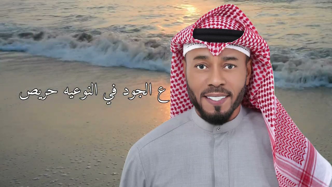 اغنية لجة بحر المطرب الإماراتي علي الزعابي