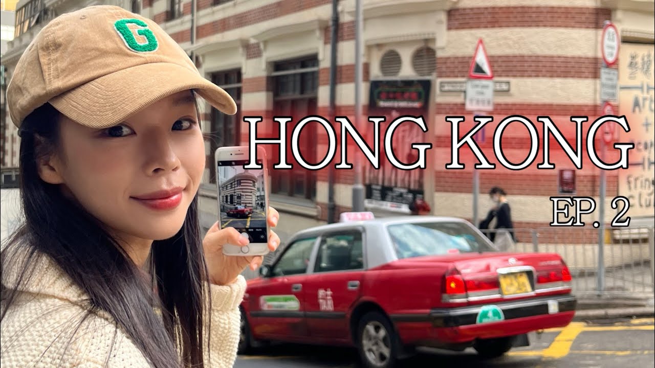 홍콩 여행 루트&맛집 추천 | 미드레벨에스컬레이터, 침차이키, 메이메이 레스토랑, 타이쿤, 미술관