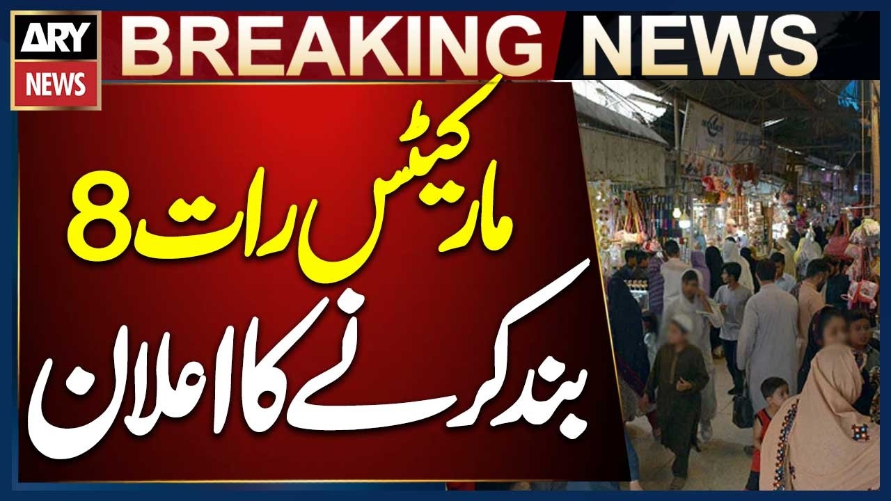 Markets to Close at 8 PM in All Sindh Districts Except Divisional Headquarters