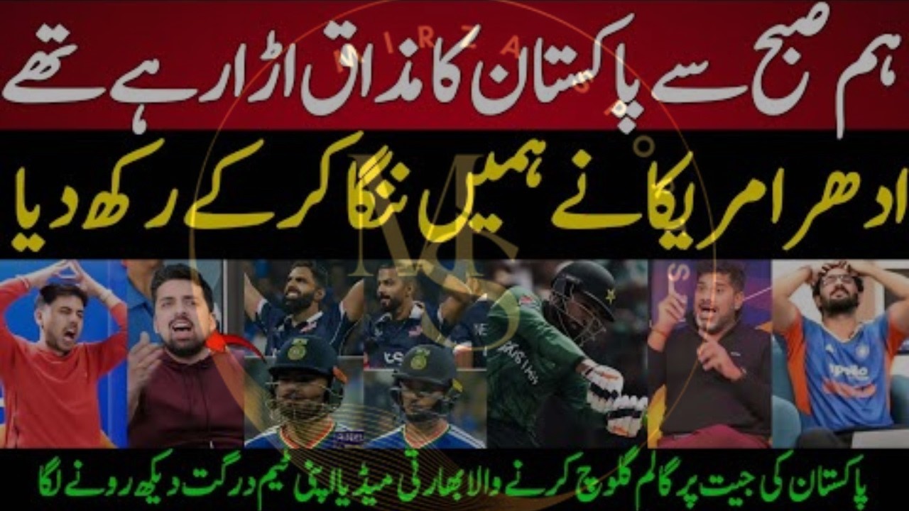 Indian Media CRYING After India’s Batting FLOP 😱 | “KARMA HIT US” | Pak vs USA Mockery Backfires