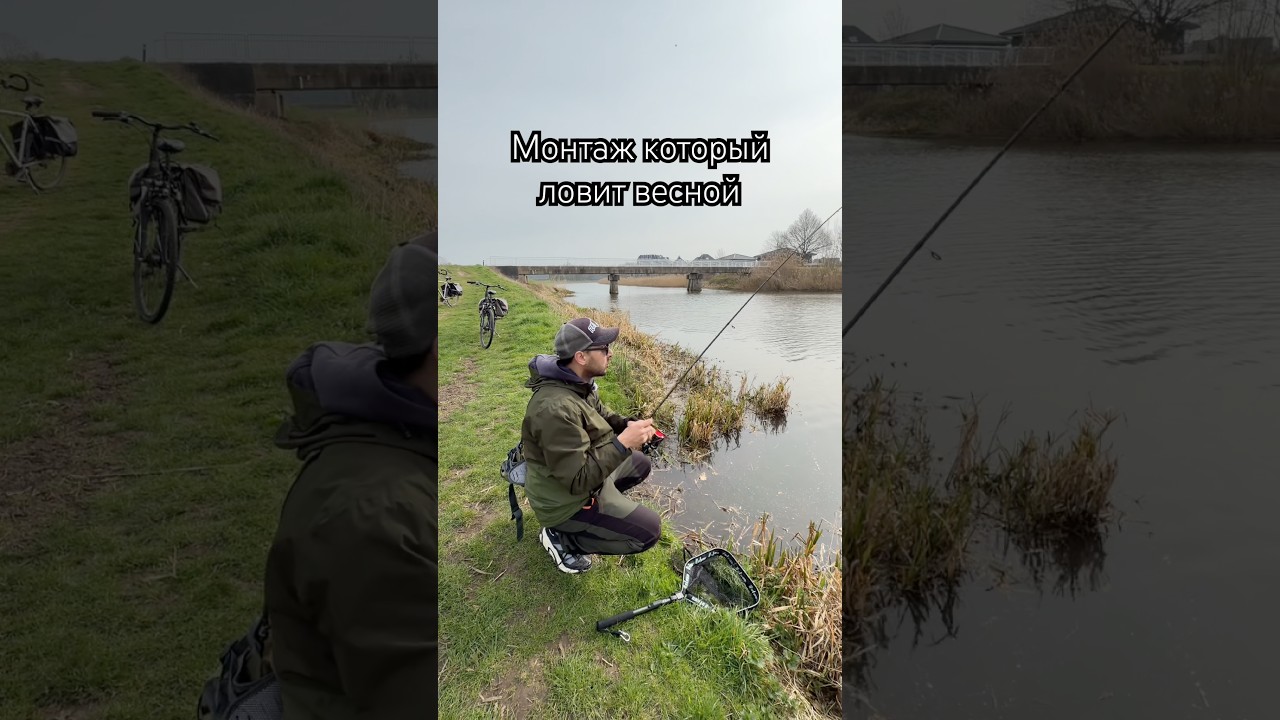 Секрет в конце видео #angeln #fishing #спінінг #рыбалка #спиннинг
