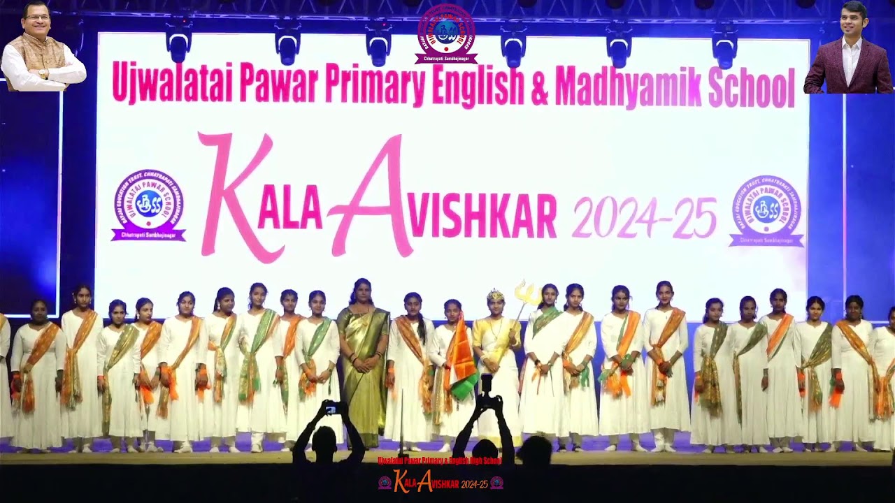 Ujwalatai Pawar CBSE School Kala Avishkar - 2024 Shiv photography 📷📸 Live Stream