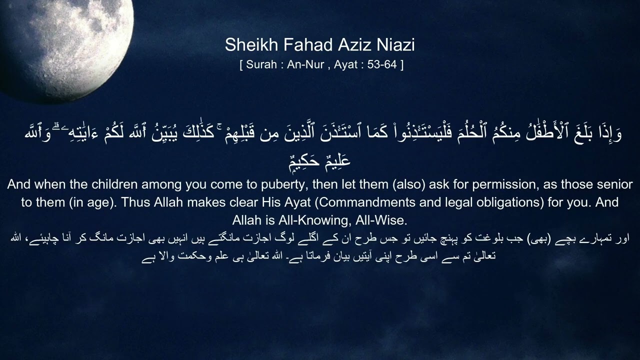 Sheikh Fahad Aziz Niazi [ Surah : An-Nur , Ayat : 53-64 ]