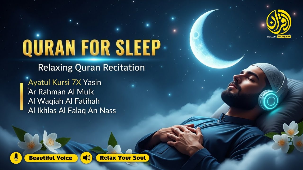 Quran recitation in a peaceful voice ✦ Alfatiha, Yasin, Alwaqiah, Arrahman, Ayat Kursi ✦ A Shaaban