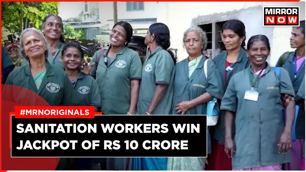 Kerala Lottery Women | Eleven Sanitation Workers Win Rs 10 Crore Jackpot| Kerala News | English News