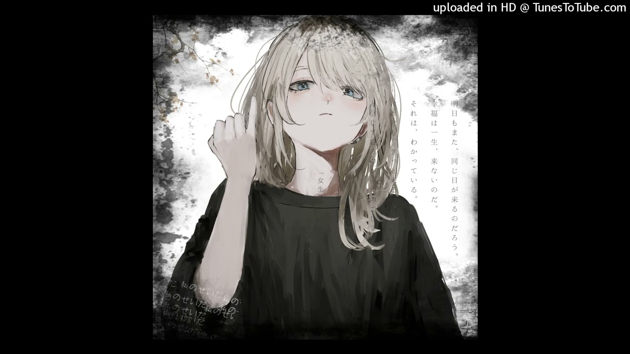 [使える] yandere x emoplugg x maknae type beat - ''angelsin'' (prod. aishite x xtasane)