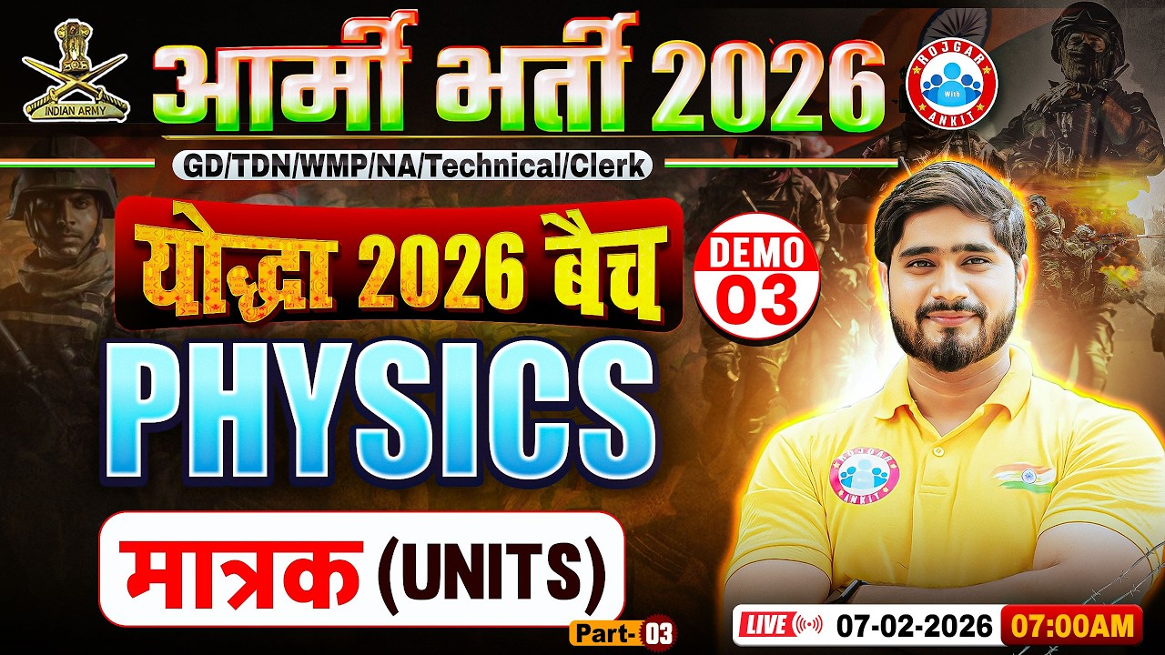 Army Bharti 2026 Physics Classes | योद्धा बैच Demo Class -03 | Physics For Army Army GD/TDN/WMP