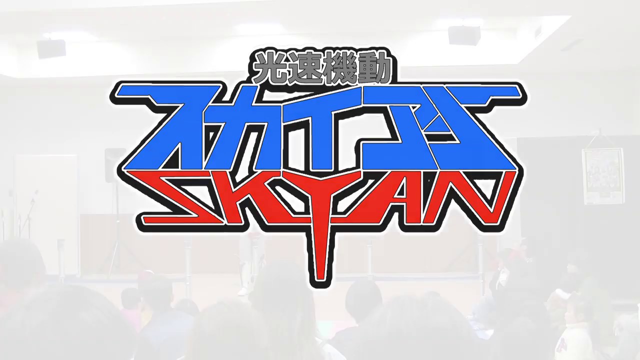 2019はんだまちヒーローフェスティバル