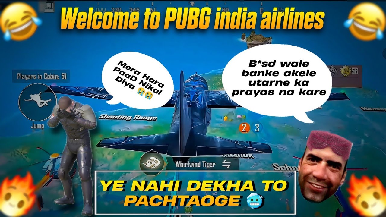 WELCOME TO PUBG INDIA AIRLINES | FUNNY PUBG BGMI VIDEOS | #bgmi #pubgmobile #funny #bgmifunnymoments