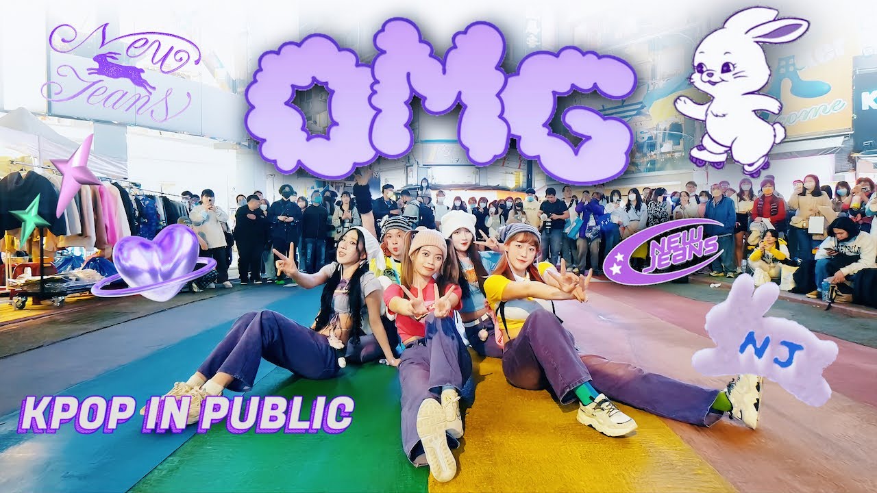 [KPOP IN PUBLIC] NewJeans🐰(뉴진스) 'OMG' Dance Cover by UNGI from Taiwan