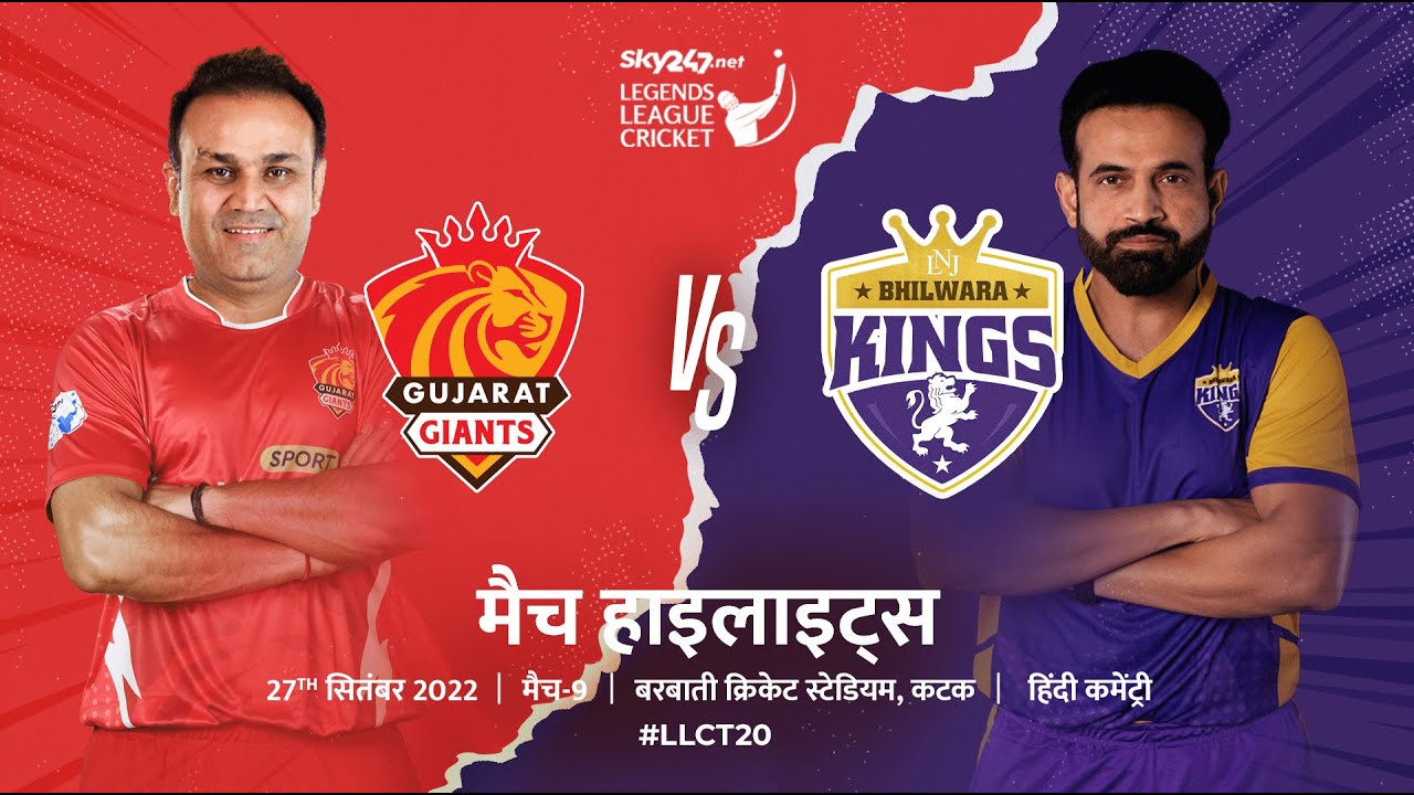 Irfan Pathan Team trounce Virendra Sehwag Team with royal show | Legends League Cricket Highlights