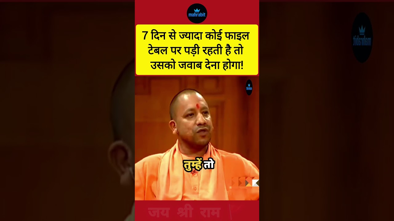 Yogi Adityanath and his Government working style .